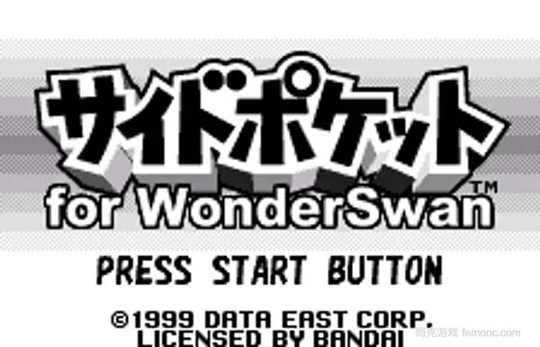 Side Pocket for WonderSwan (Japan)